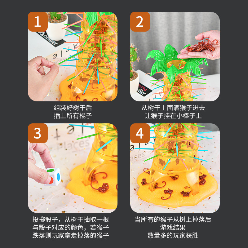 其他益智玩具实物图