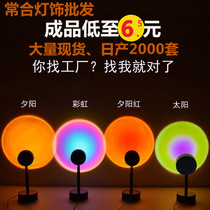 Sunset light RGB sunset light net red sunset light ocean dawn desk lamp projection light floor atmosphere light wholesale