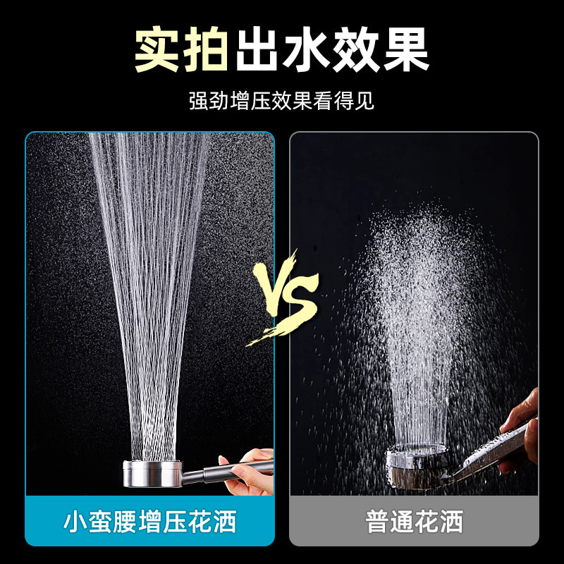 304 stainless steel powerful pressurized showerhead, household shower head, hose, bath set, shower head Specification image