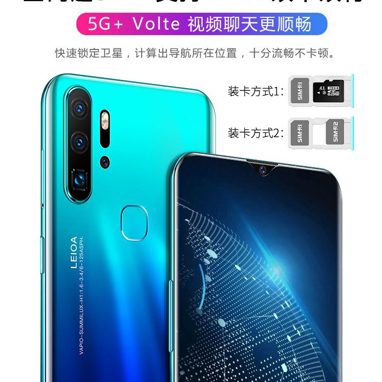 Factory direct sales 6.8 inch large screen full Netcom 4G5G Android smart phone senior citizen machine student game phone details Picture