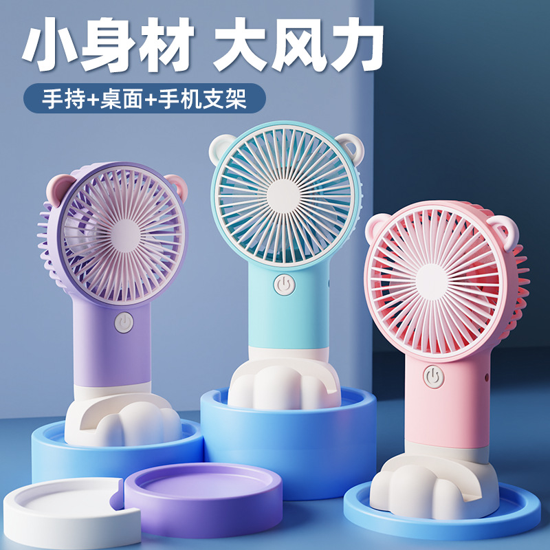 夏天小风扇插电款usb充电小风扇便携式支架迷你手持小风扇批发