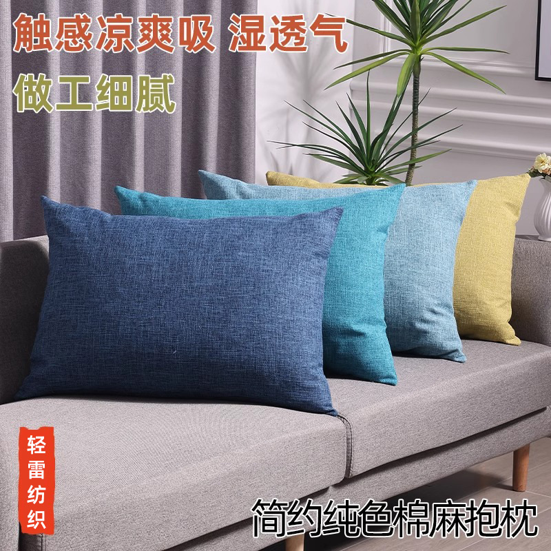 靠垫/抱枕/抱枕被实物图