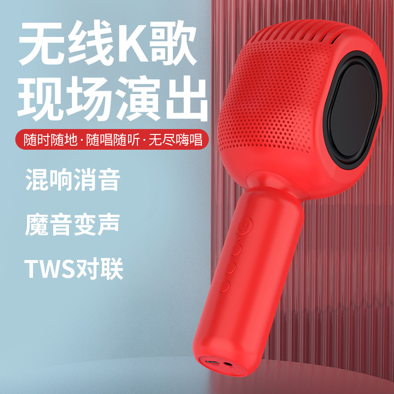 Factory direct sales, cross-border trade, high-quality new wireless Bluetooth karaoke microphone, microphone and speaker integrated, direct karaoke recording, TWS high-definition duet singing details Picture