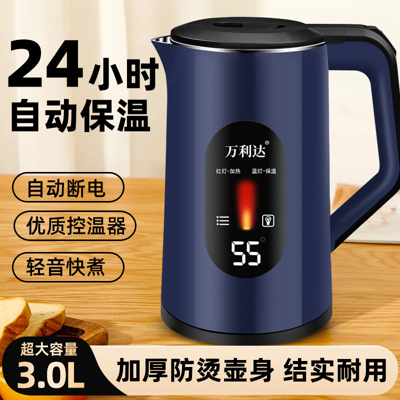 Wanlida Electric Kettle Household Thermal Insulation Kettle Automatic Power Off 3L Large Capacity Kettle Factory Straight Hair Application Scenario