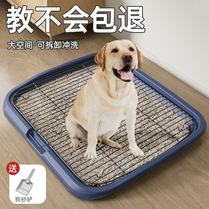 宠物狗狗厕所中型大型自动用品大全清洁防踩屎便盆宠物厕所小型犬