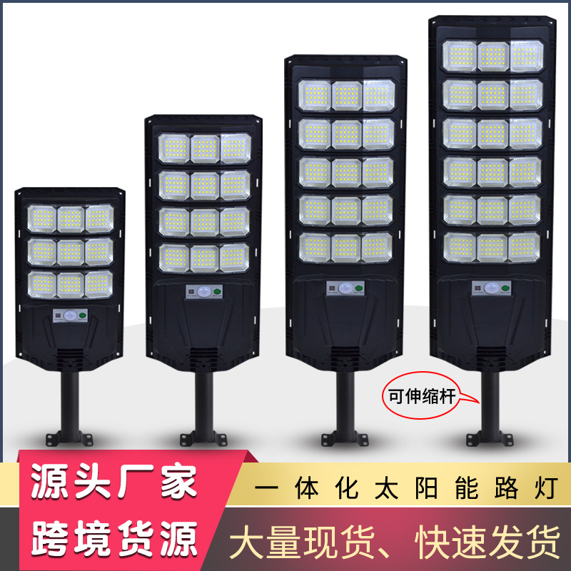 太阳能路灯跨境新品户外照明家用庭院灯雷达感应一体化太阳能路灯详情图2