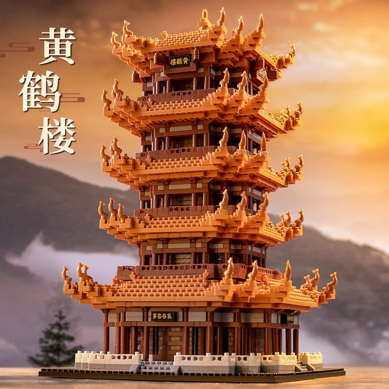 The Chinese trend and Chinese-style building blocks of Yellow Crane Tower are compatible with LEGO boys' building assembly ancient architecture puzzle toy models details Picture