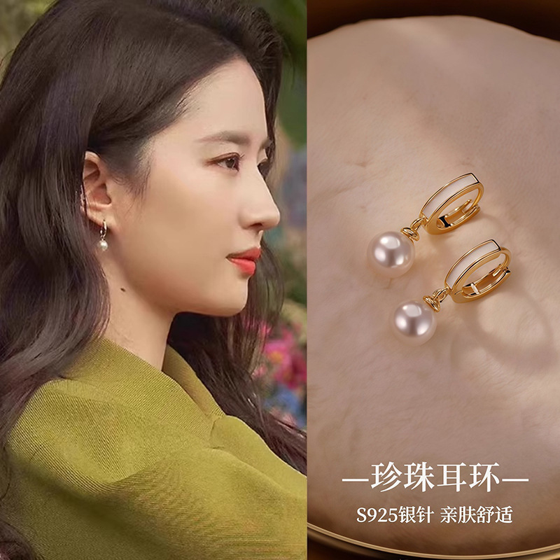 S925纯银针珍珠耳环女小香风耳坠轻奢高级感耳钉2025新款耳饰批发