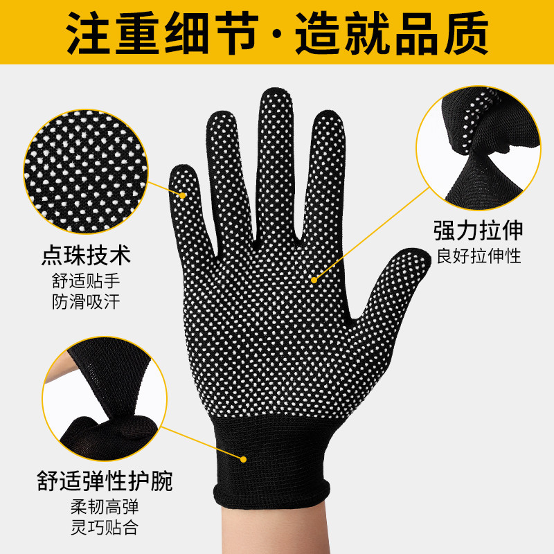Gloves for labor protection work, wear-resistant, anti-slip, sun-proof, nylon thin type, glue dispensing, breathable, outdoor handling, men and women, summer work Application Scenario