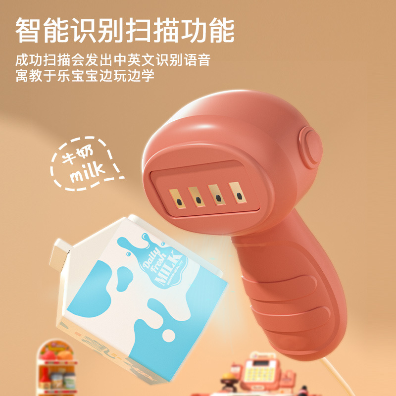 Supermarket cash register children's toys baby puzzle simulation checkout cashier boys and girls every birthday gift details Picture