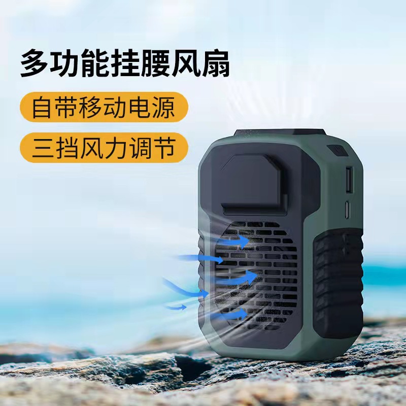 New cross-border e-commerce neck-hanging portable cooling and heatstroke prevention high-wind waist fan, outdoor construction site waist fan