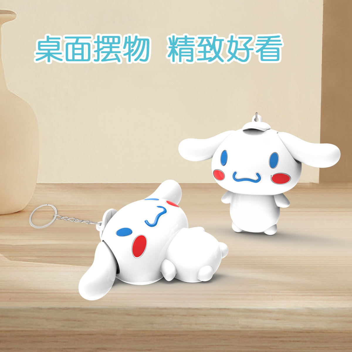 Cute cartoon modeling 3d three-dimensional keychain net red white ear dog string Jade precious dog bag pencil case pendant Specification drawing