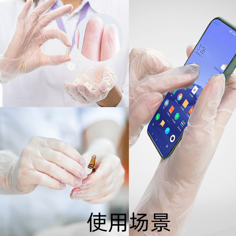 Wholesale transparent, environmentally friendly, oil-proof, durable, clean, inspection, food-grade household baking Intco pvc disposable gloves Application Scenario