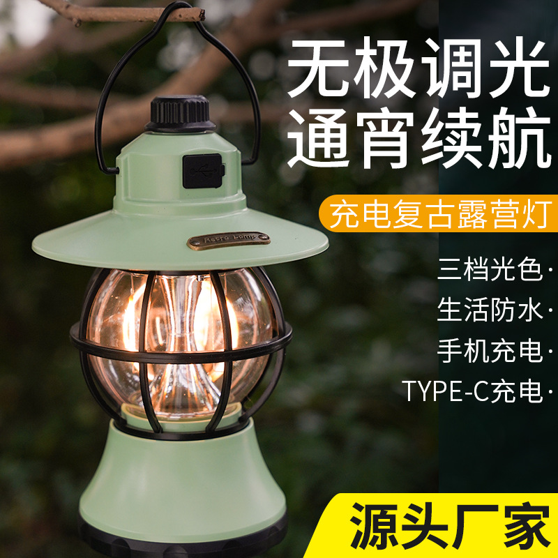 New cross-border outdoor camping tent light, camping portable LED multi-functional long-lasting waterproof retro horse light details Picture