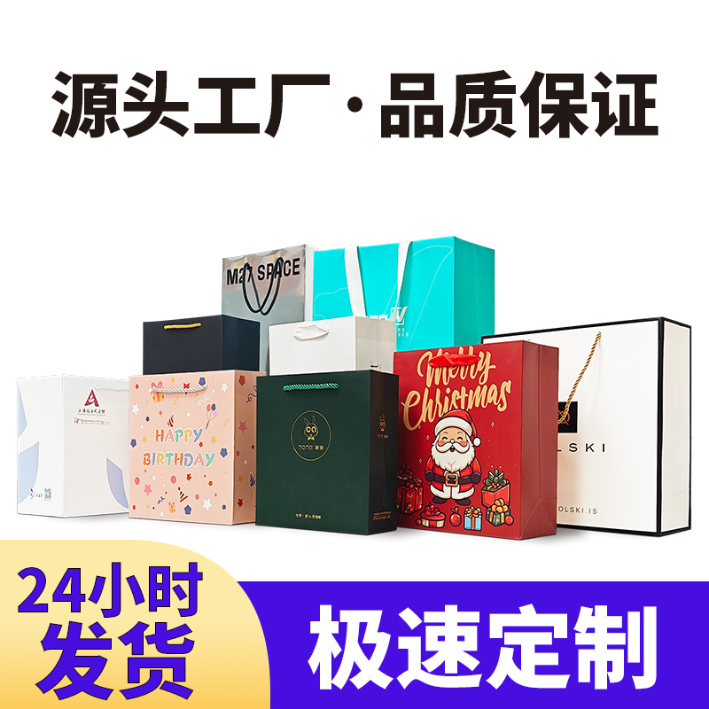 Kraft paper bags, festival gifts, hand-held bags, packaging bags, customized baked goods, beverages, coffee, Christmas takeout packaging bags details Picture