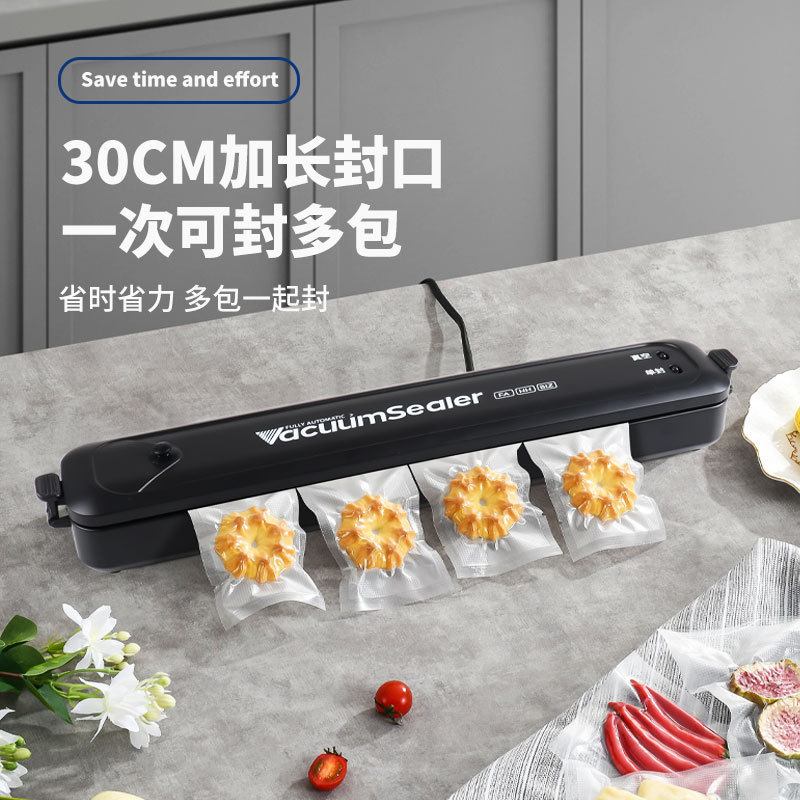 真空封口机小型家用全自动真空包装机抽食品保鲜机商用塑封密封机