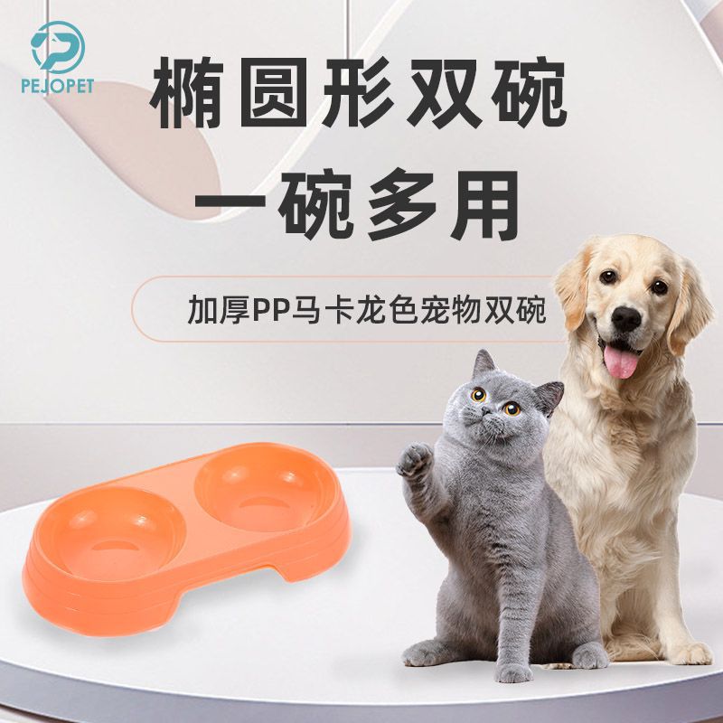 Large-capacity double-bowl pet dog food bowl, multi-color anti-tipping dog bowl, suitable for both cats and dogs, slow food ABS dog utensils