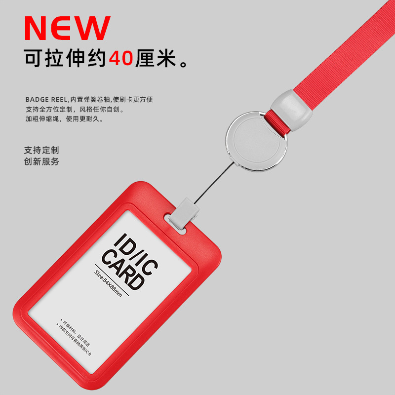 Autumn Rain Business Card Sleeve Certificate Set Individual Work Card With Lanyard Worker Card Telescopic Card Sleeve Alloy Easy To Pull Specification drawing