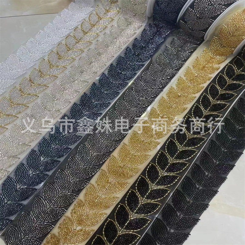 现货树叶款勾针钉珠花边 米珠管蕾丝手工DIY服装辅料配饰