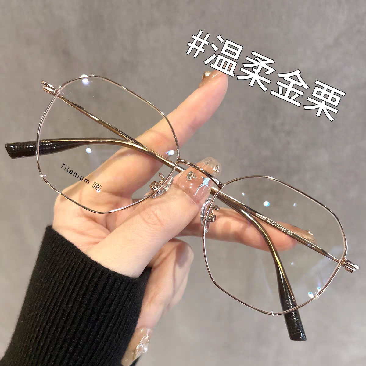 光学眼镜产品图
