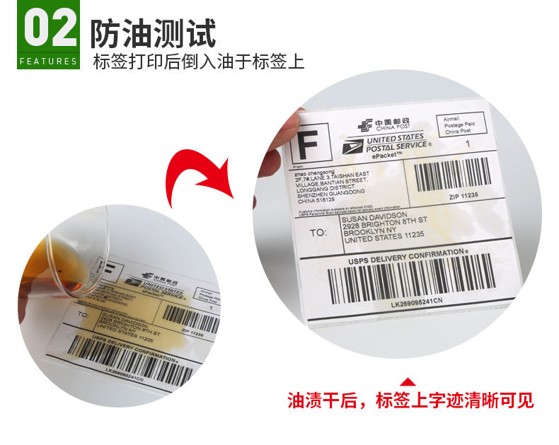 100x100x500热敏新详情改_06.jpg