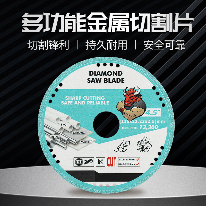 金刚石不锈钢多功能切割片瓷砖大理石玉石陶瓷锯片锋利不崩边