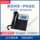 潮流网络IP电话机 GXP1620/1625基础款办公会议电话SIP网络电话机图