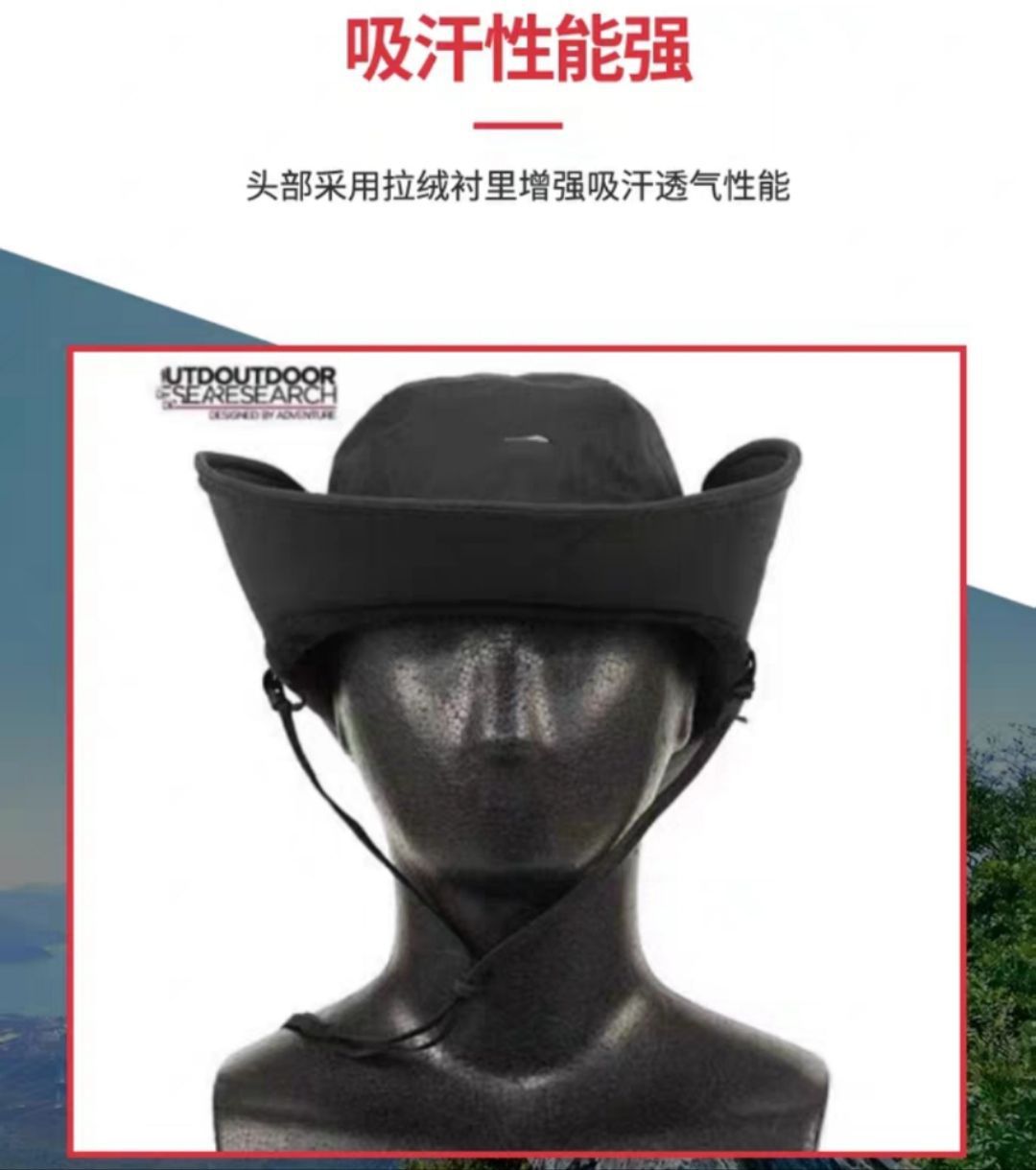 冬季登山帽户外防水防雨高级感徒步休闲棒球字母遮阳帽透气渔夫帽详情11
