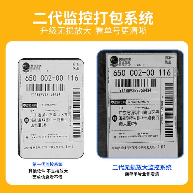 4K e-commerce packaging and shipping monitoring express delivery camera evidence video recording, return and unpacking monitoring camera Application Scenario