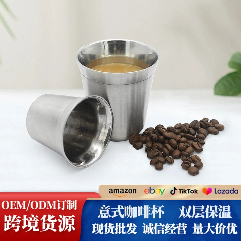 双层不锈钢咖啡杯 吸管意式浓缩彩色304隔热小酒杯80ml迷你咖啡杯