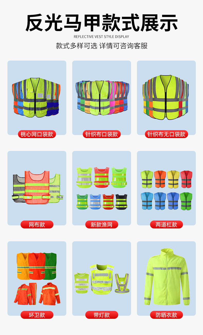 反光安全背心马甲反光服背带马甲代驾环卫执勤交通多口袋反光背心详情13