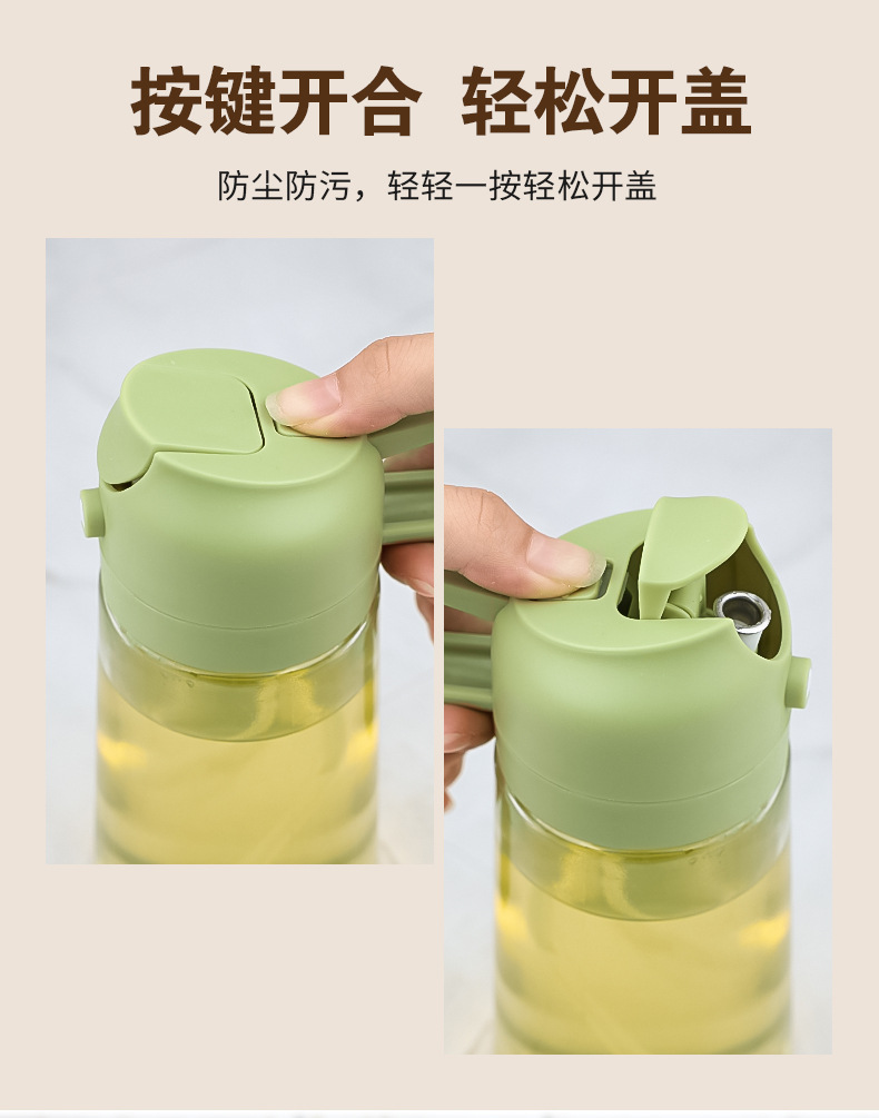 批发喷倒两用油壶家用厨房大容量按压玻璃油瓶不挂油雾化喷油壶详情4