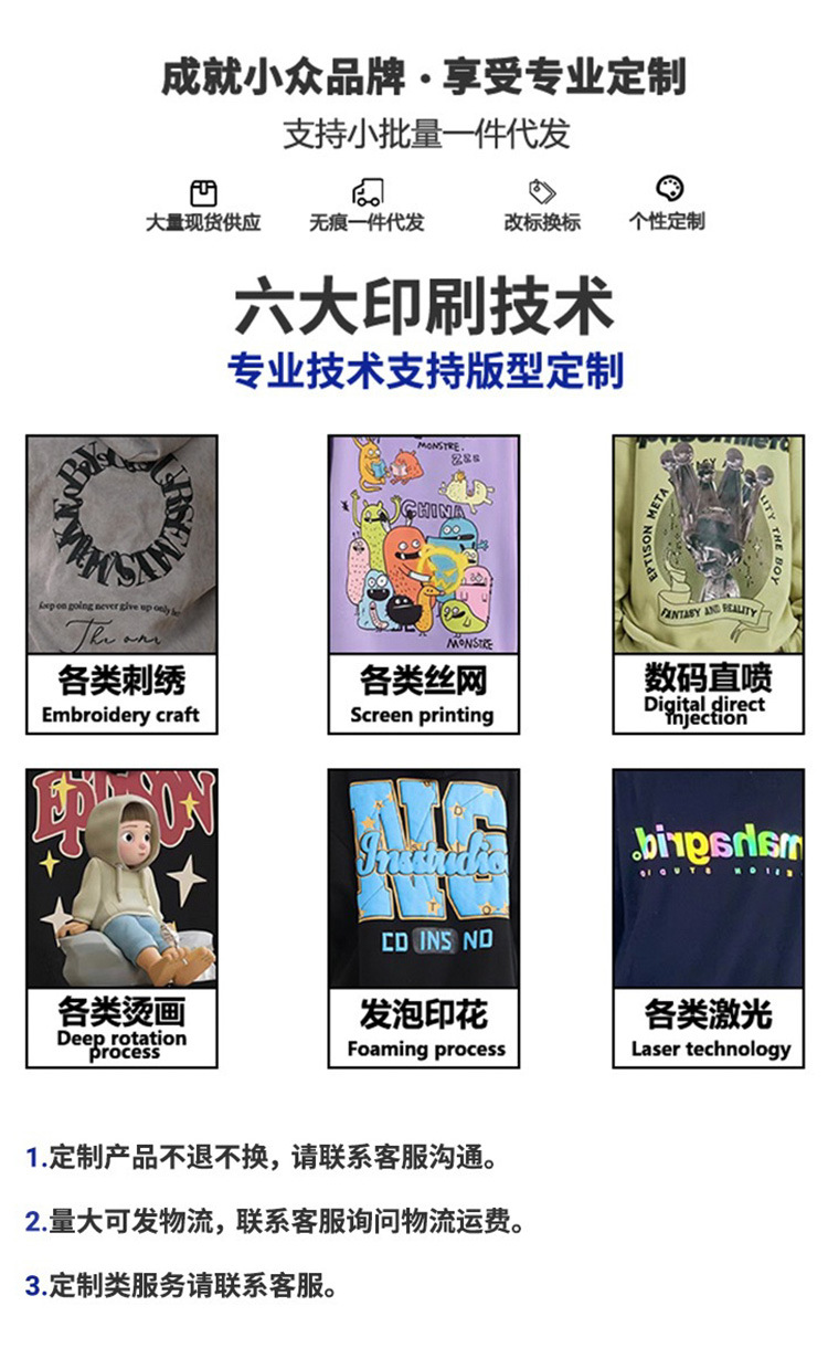 280g儿童卫衣连帽韩版秋冬男童纯棉毛圈帽衫女童纯色长袖批发现货详情13