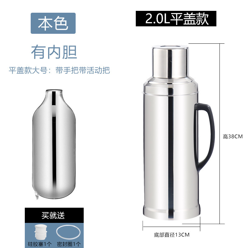 保温瓶实物图