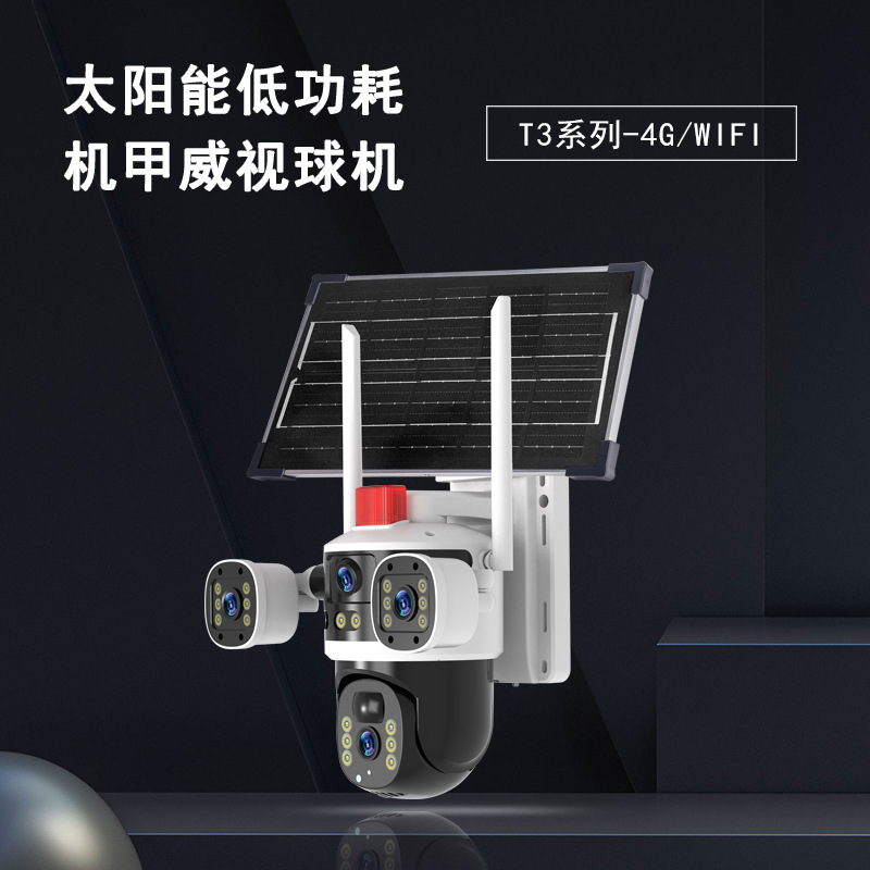 Solar-Powered Three-Eye Monitoring, Three-Lens Camera, High-Definition Remote Intercom, 360-Degree Panoramic View, Mobile Phone Remote Outdoor details Picture
