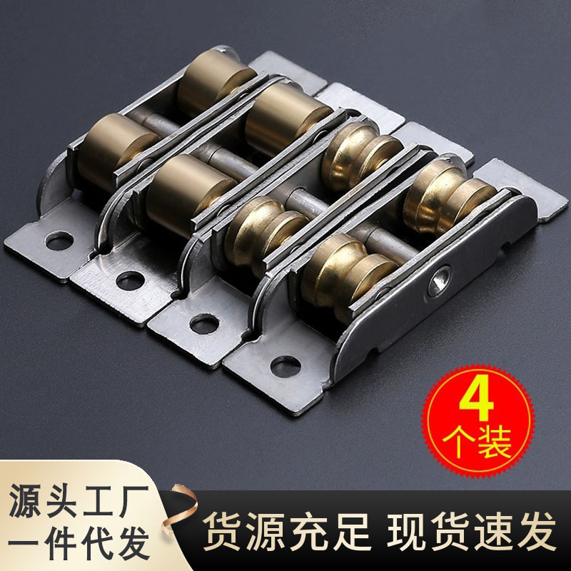 塑钢门窗滑轮轨道推拉门移门轮子滚轮老式铝合金窗户配件小号下轮