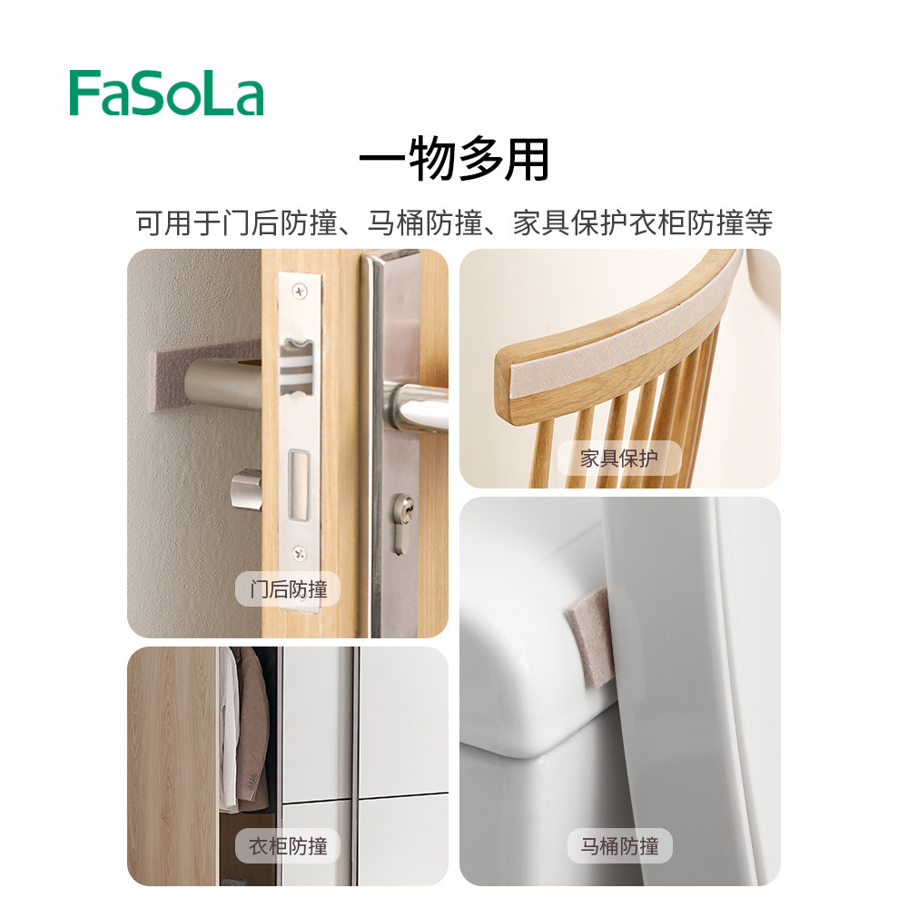 脚垫/保护垫/防滑垫白底实物图