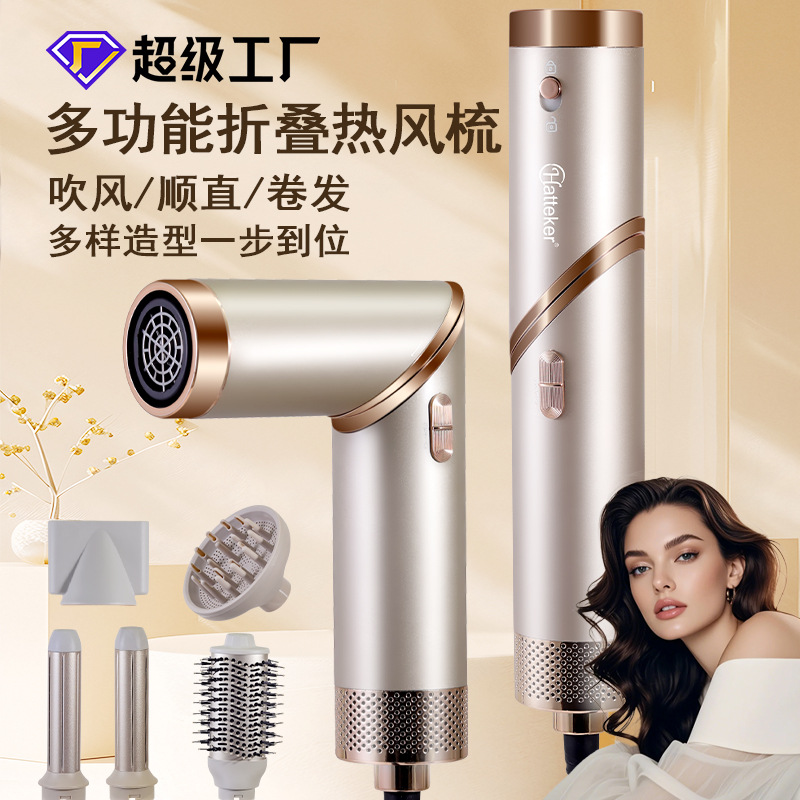 Wholesale of HATTEKER's new cross-border hair dryer, multi-functional women's hot air comb, curling iron and folding hair dryer Item Picture