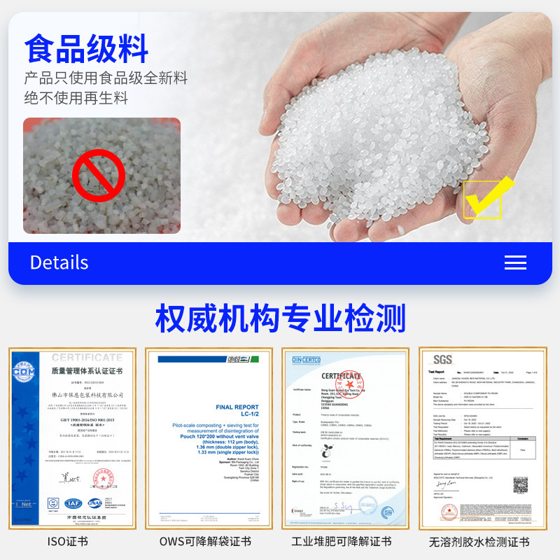 import细节图