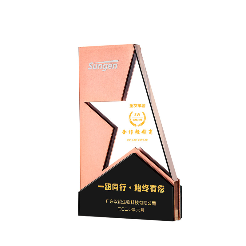 Crown Crystal Trophy Company Annual Meeting Outstanding Employee Honor Ceremony Award Commemorative Creative Crystal Trophy Medal Xiangyu Crystal Item Picture