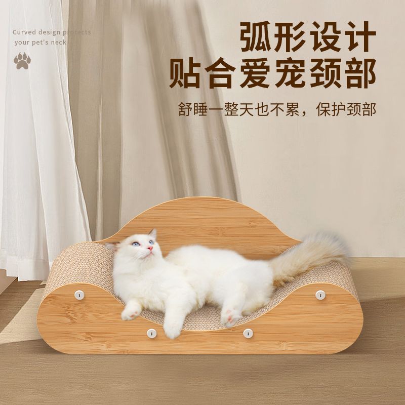 Pet cat scratch board, standing cat paw board, cat sofa chair, wear-resistant corrugated paper cat bed, cat climbing frame, cross-border cat toys details Picture
