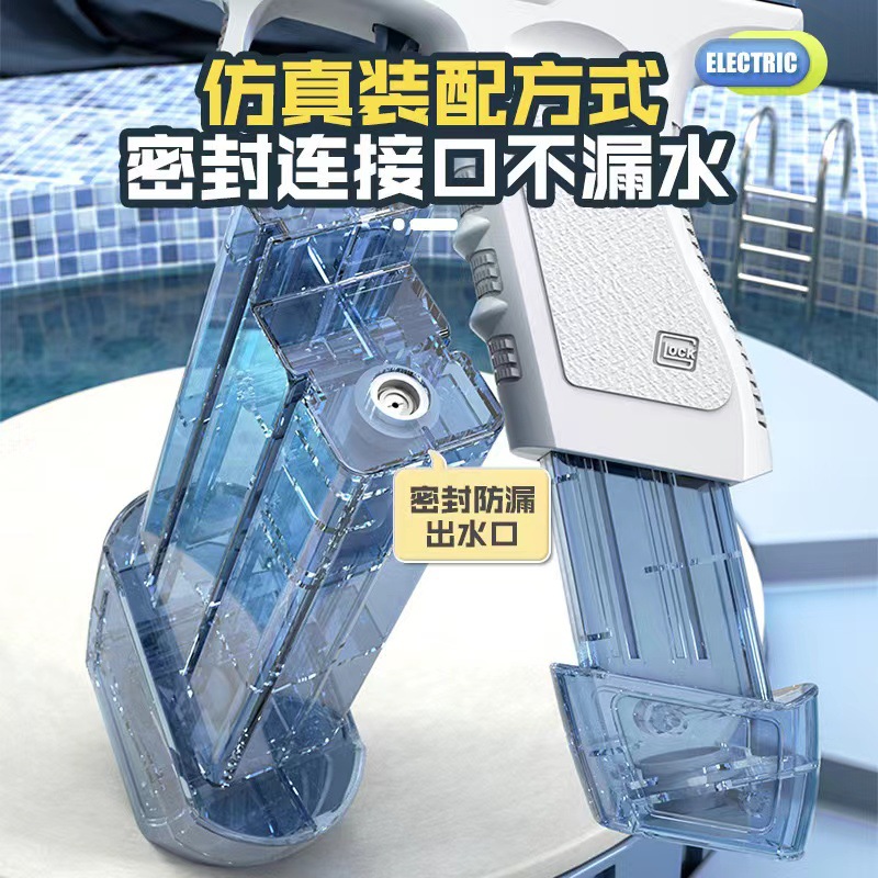 Cross-Border New Glock Electric Water Gun Children's Toys Summer Summer Large Water Spray Gun Wholesale Specification drawing