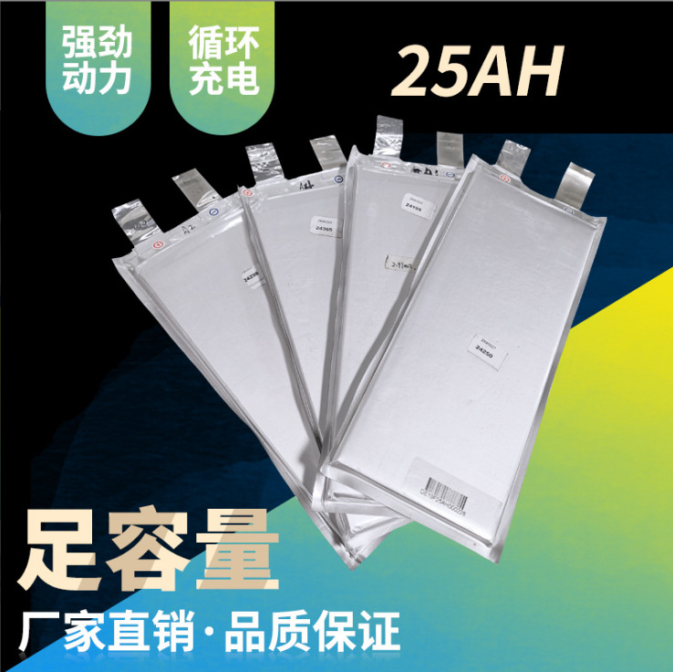 Zte Pineng 3.2V25ah lithium iron phosphate battery soft pack battery cell electric vehicle power cell energy storage lithium battery