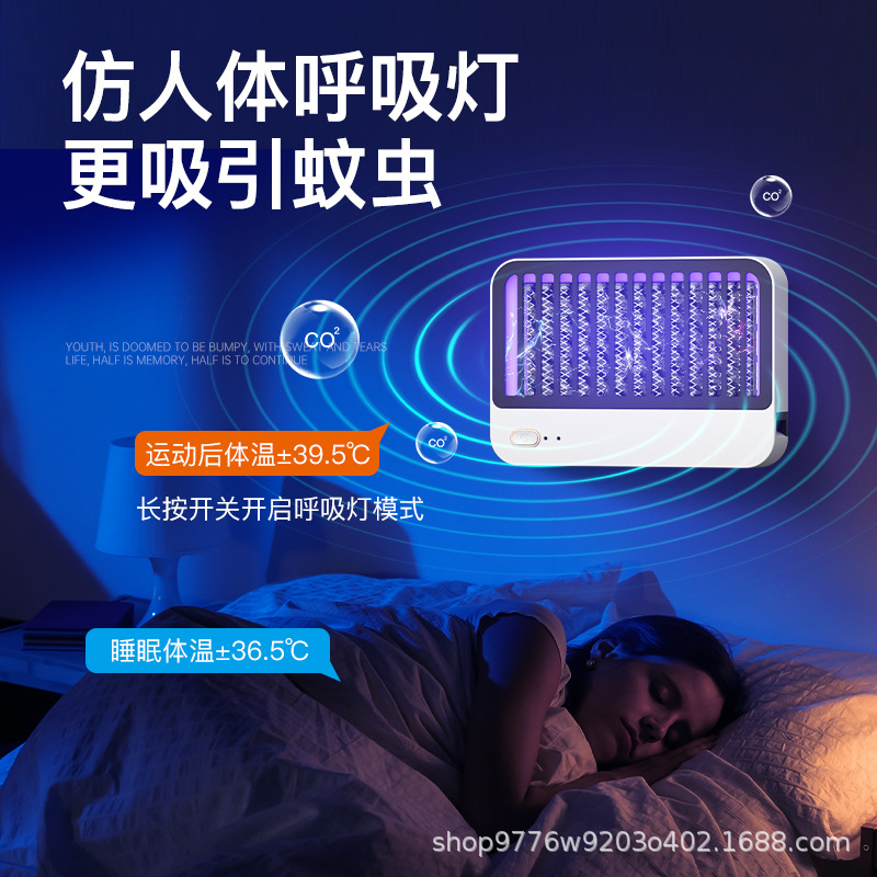 Mosquito killer lamp, fly killer lamp, indoor mosquito repellent for home use, outdoor restaurant and hotel to catch and prevent mosquitoes and insects, and kill flies Application Scenario