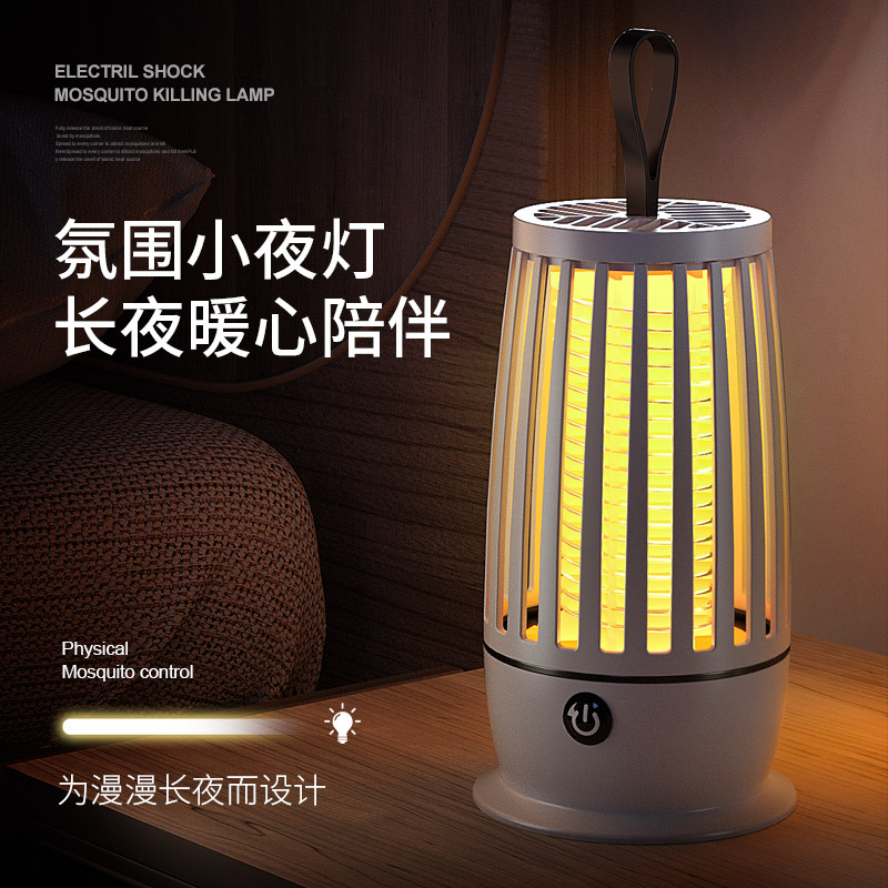 二合一USB充电灭蚊灯跨境批发电击捕蚊器家用光催化母婴灭蚊神器