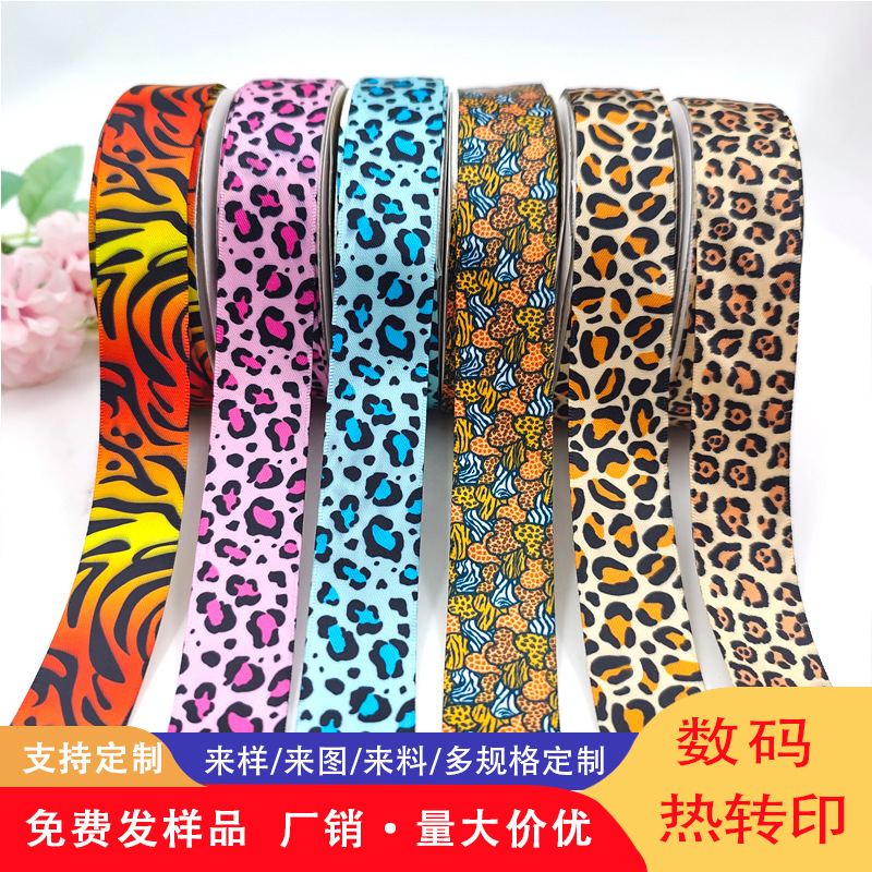 厂家直销2.5cm 热升华涤纶带烘焙包装缎带罗纹数码印刷豹纹丝带