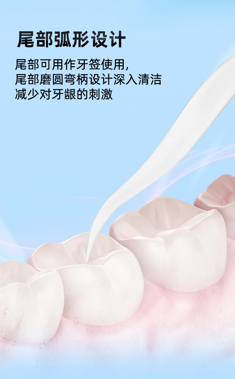 牙线50支盒装超细牙线棒 家庭装塑料牙签弓形 便携盒装剔牙线批发详情7