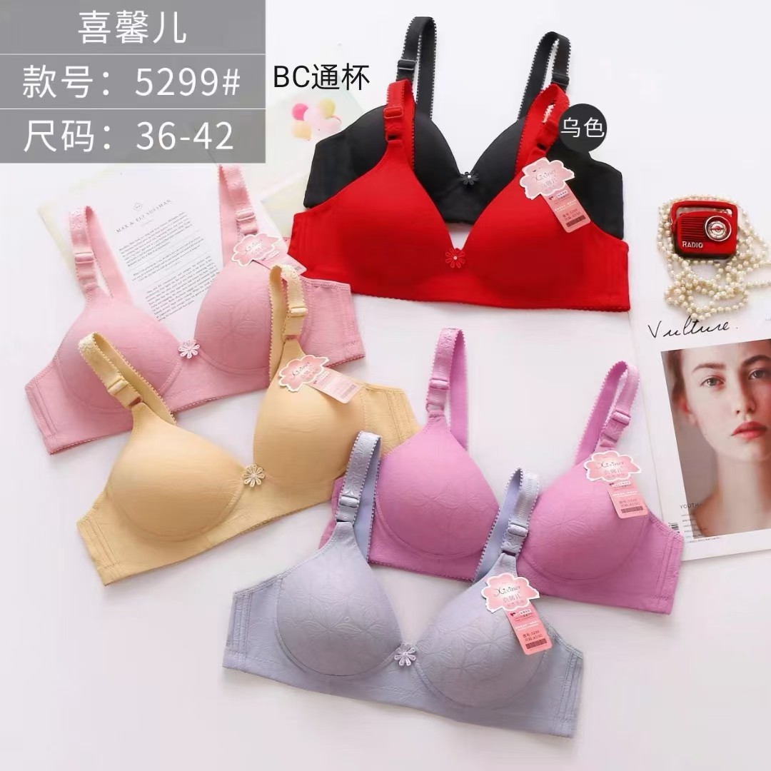 Leather-free, skin-friendly cotton jacquard BC full-cup thin bra