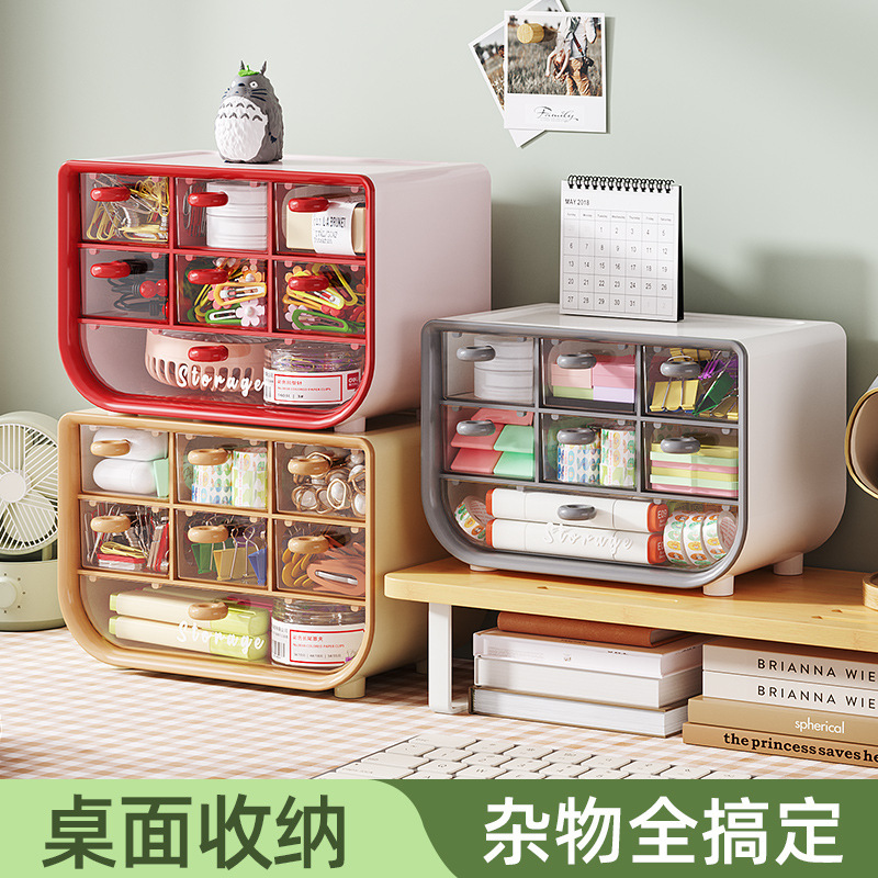 收纳盒实物图
