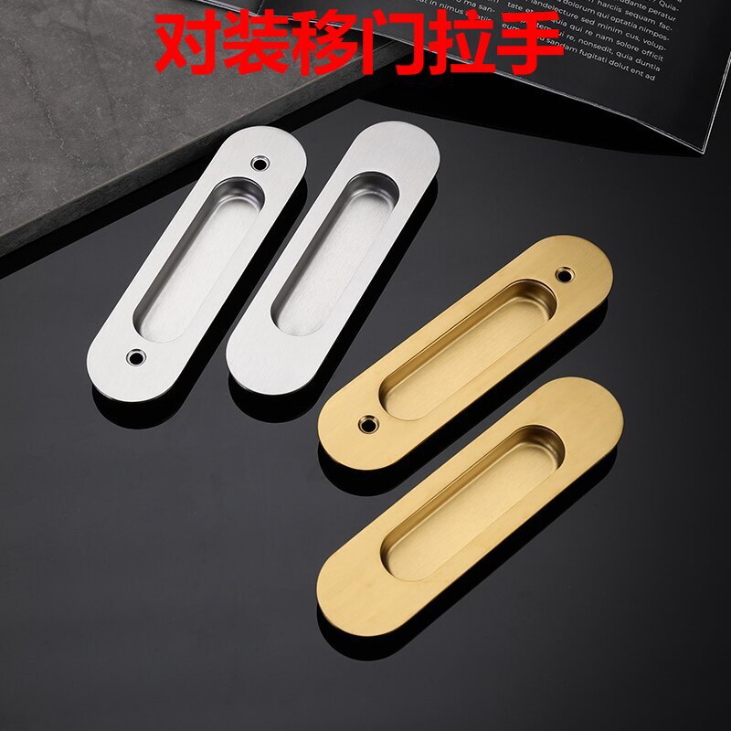 Stainless steel double-installed sliding door handle, sliding door with inset latch handle